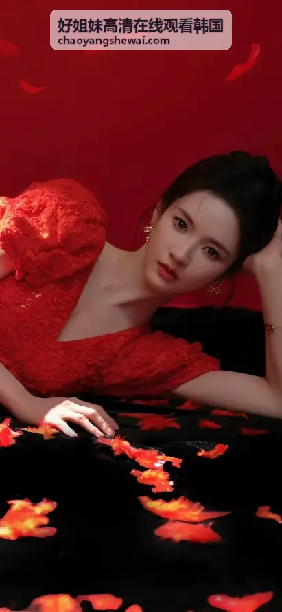 本周推荐好姐妹韩剧高清在线观看